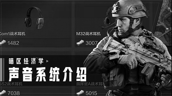 暗区突围国际服 最新版本 v3.0.5