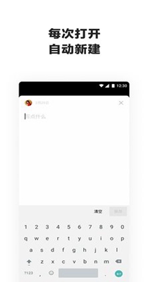 片语记事本 v1.0