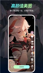 乐乐壁纸库  v1.0.0