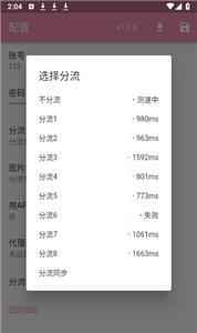 PIKAPIKA漫画  v1.7.6