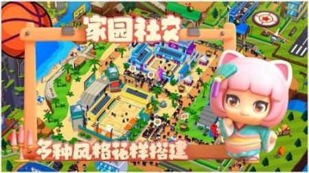 建造体育帝国手机版 v2.5.5