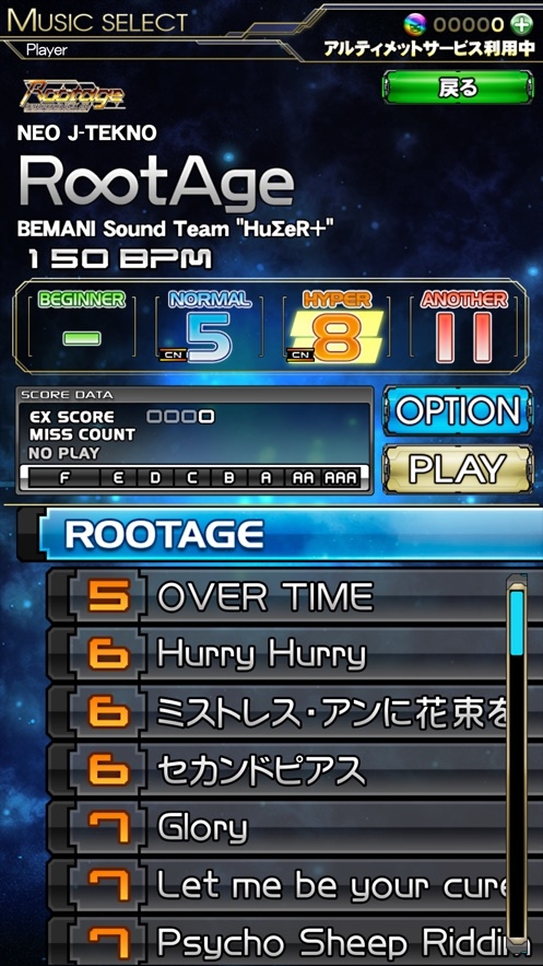 bm2dx(狂热节拍IIDX)