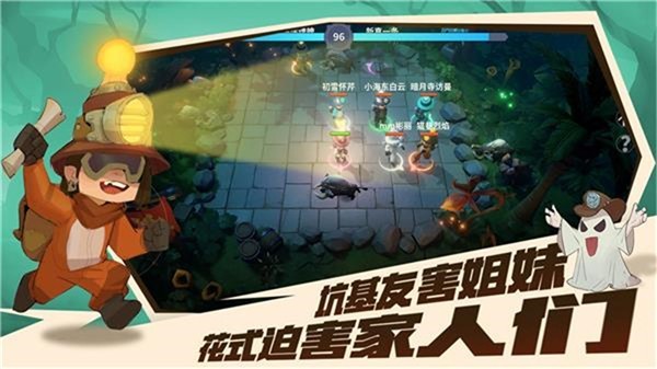 古堡派对官方版  v4