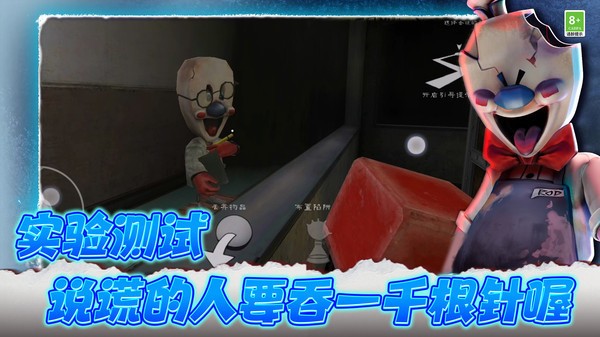 冰淇淋大师中文版  v1.0.0621