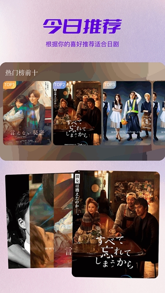 天残追剧软件官方版  v4.1.1