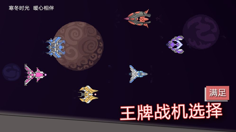 前方高能  v1.3902.00.144