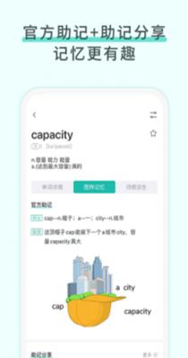 图样单词 v3.0.1