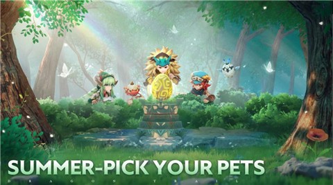 龙之踪迹  v1.5.8.008