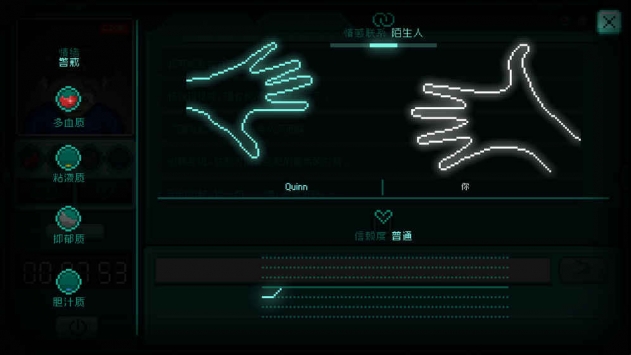 STAY v3.2.5