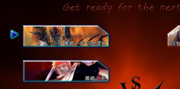 死神 v5.1.1