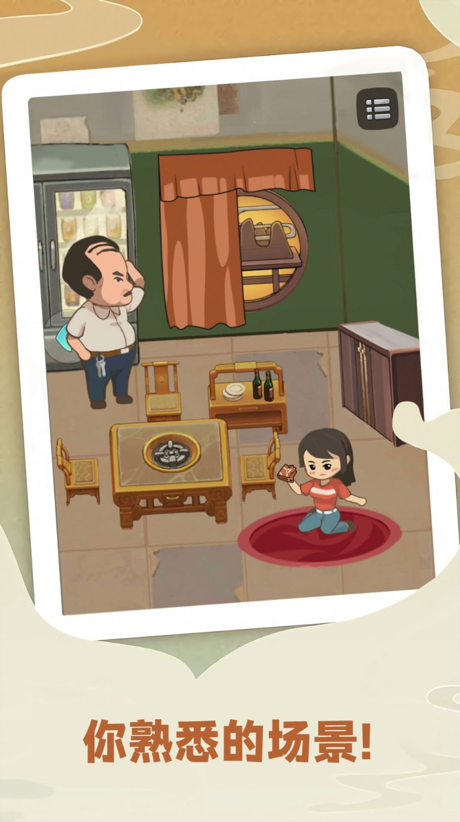 有本事你来呀红包版  v1.0.1