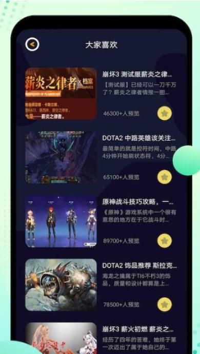 344游戏盒  v1.01.00