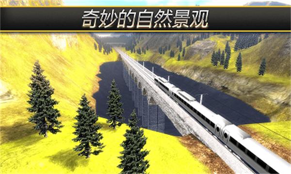 高铁火车模拟器 2021-08-11 14:11