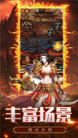复古火龙传奇手游 v1.13.6