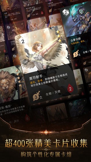 阿蒂丝契约手游 v0.87