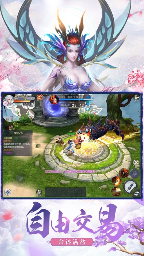 少年神将录  v8.0.50
