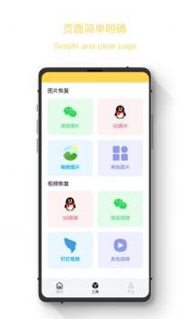 七彩云相册 v3.0.5