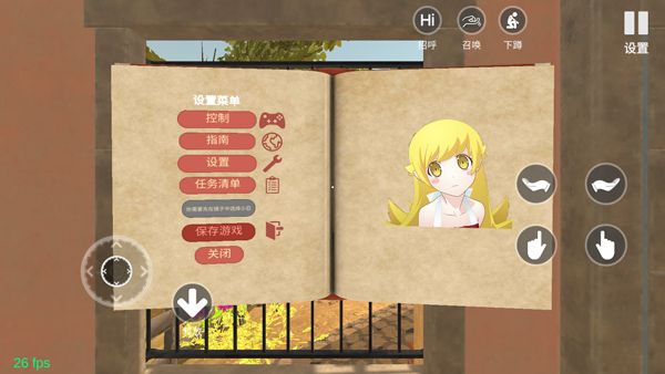 小忍计划正版 v1.0.0