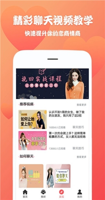 万能回复聊天 1.3.2