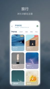 洗音 v2.0.5