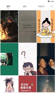 香芋壁纸  v1.0.8