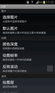 湖泊美景动态壁纸 v1.0.2