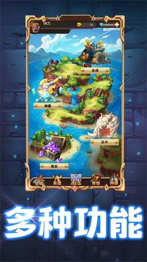 血吼之争挂机版无限钻石