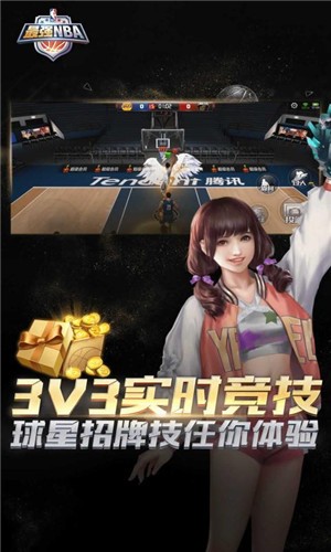 最强NBA征召模式  v1.21.321