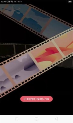 录制屏幕手游录屏专家 v1.0