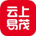 云上易茂app手机客户端 