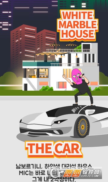 嘻哈舞台中文版截图0