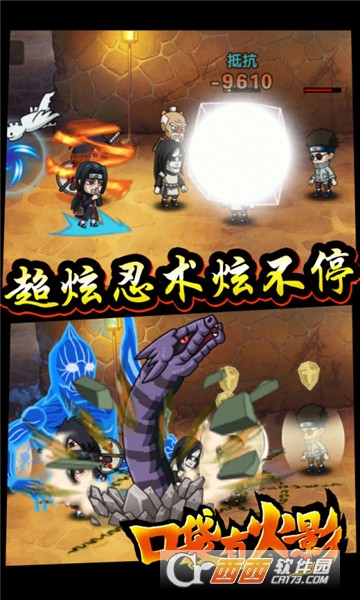 口袋有火影超V版 v1.1