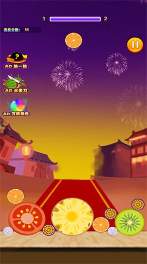 水果大冒险2 v1.00