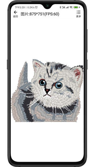 绣花ERP手机版免费 v4.3.2