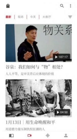 读库阅读app官方版  v3.1.3