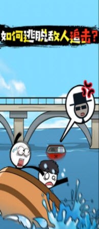 火柴人穿越历险.jpg 火柴人穿越历险.jpg