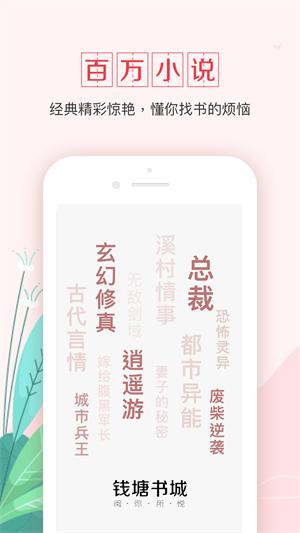 钱塘小说 2020-10-16 15:38