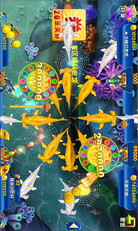 新洪游捕鱼上下分版 v2.1.3