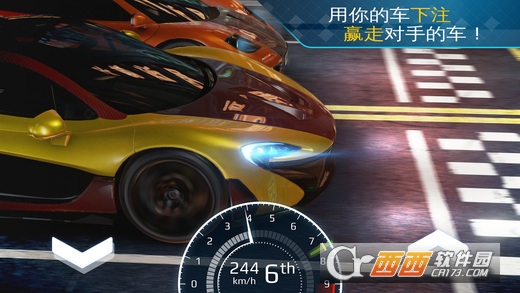 狂野飙车外传街头竞速无限金币最新版 1.1.2