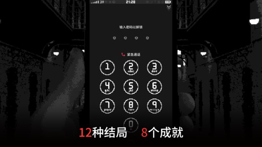 指尖战争 v3.2.5