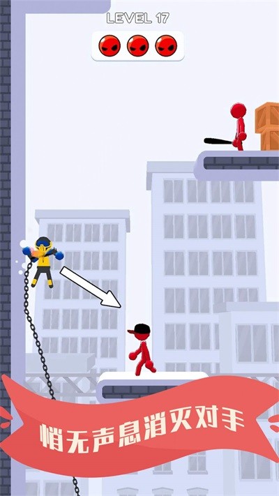 火柴人城市对决  v306.1.0.3018