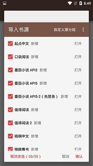 漫阅  v3.23.032011