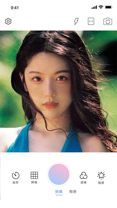 百变艺术相机App下载安装  v3.4.1