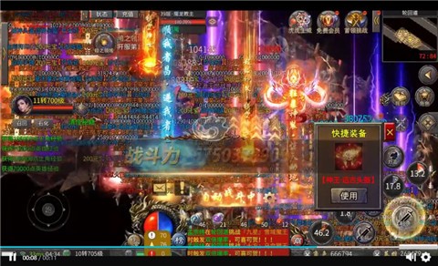 热血超变  v2.0516.0401