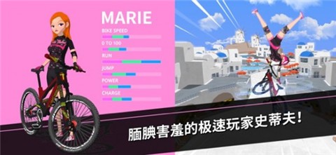 速降大师完整版  v1.0.7