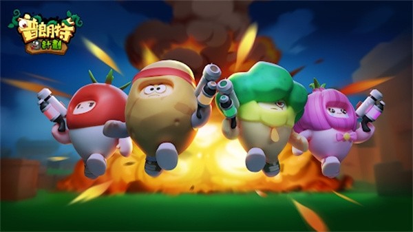 普朗特计划  v1.0.002