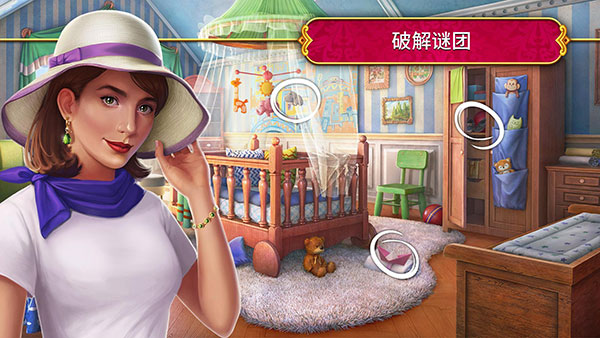 秘密盟会安卓版 v1.45.8600