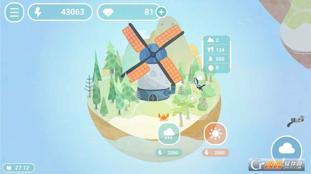 荒漠乐园DESERTOPIA 1.4.3中文版