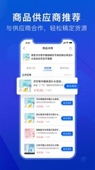 抖小店 v3.0.5