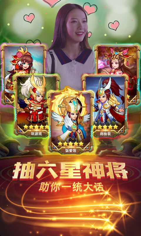 大话悟空传 v3.0.5